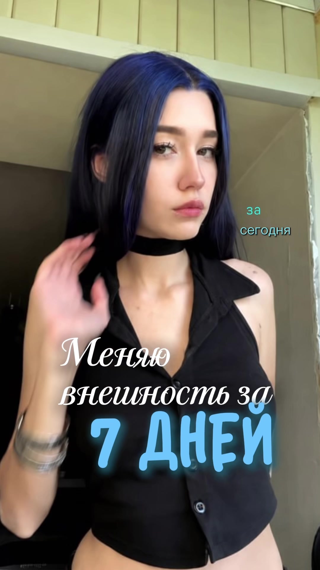 @соня тинкси