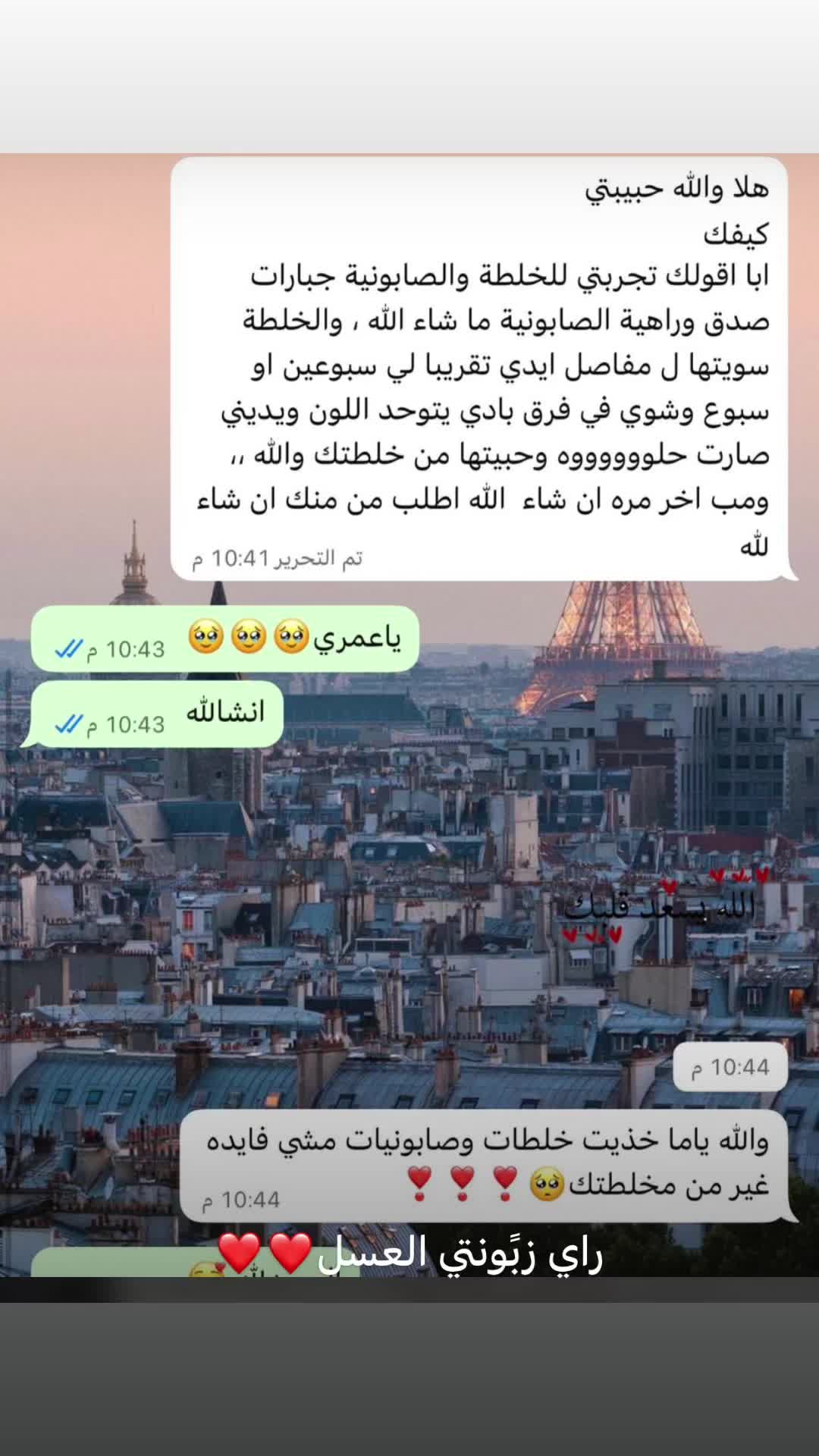 @@دلع نفسك 2022