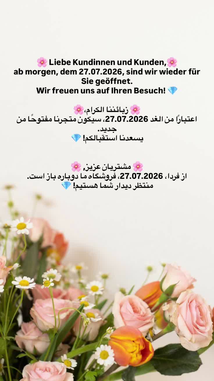@Dubaijuwelier