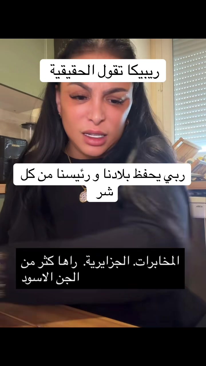 @ديزاد نيوز 🇩🇿