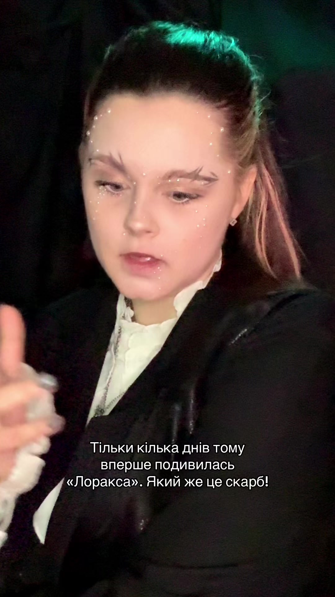 @та сама настічка :3