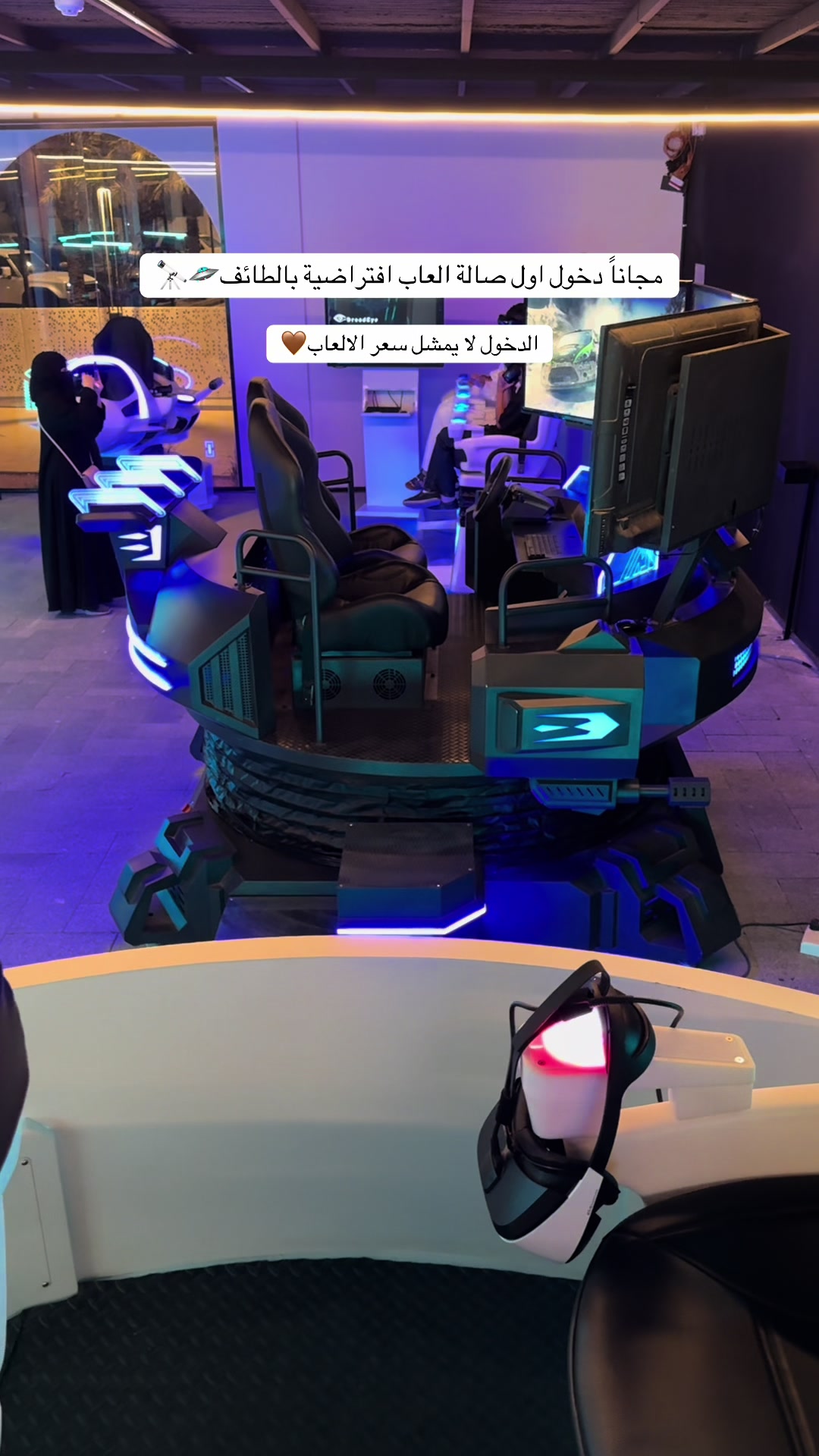 @منتزه جيريال لاند الترفيهي🎡🐎
