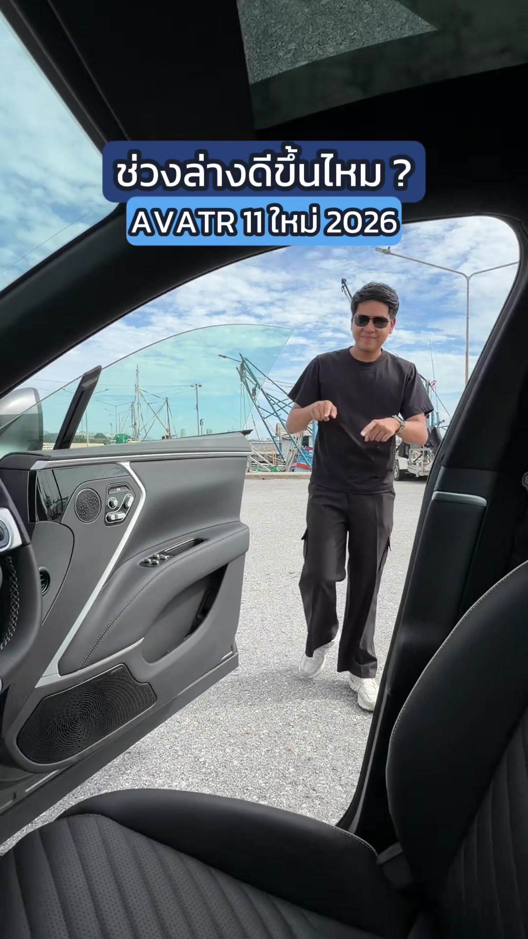 @THO AUTO