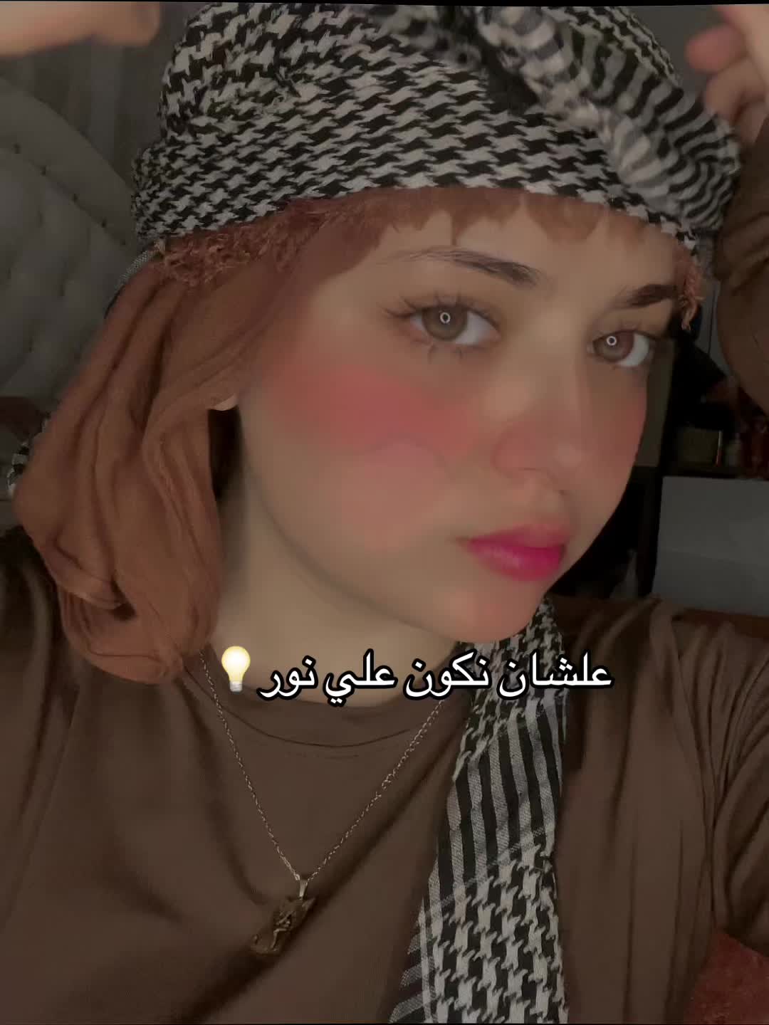 @بحور علاء🇪🇬+🇵🇸-Bahour Alaa