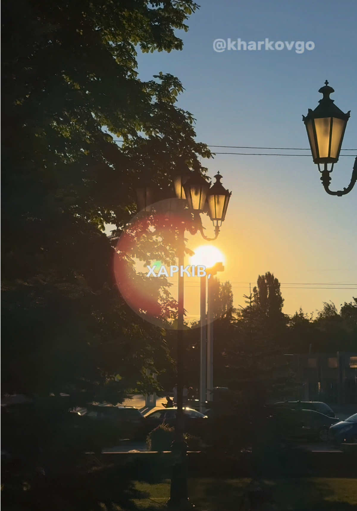 @kharkovgo