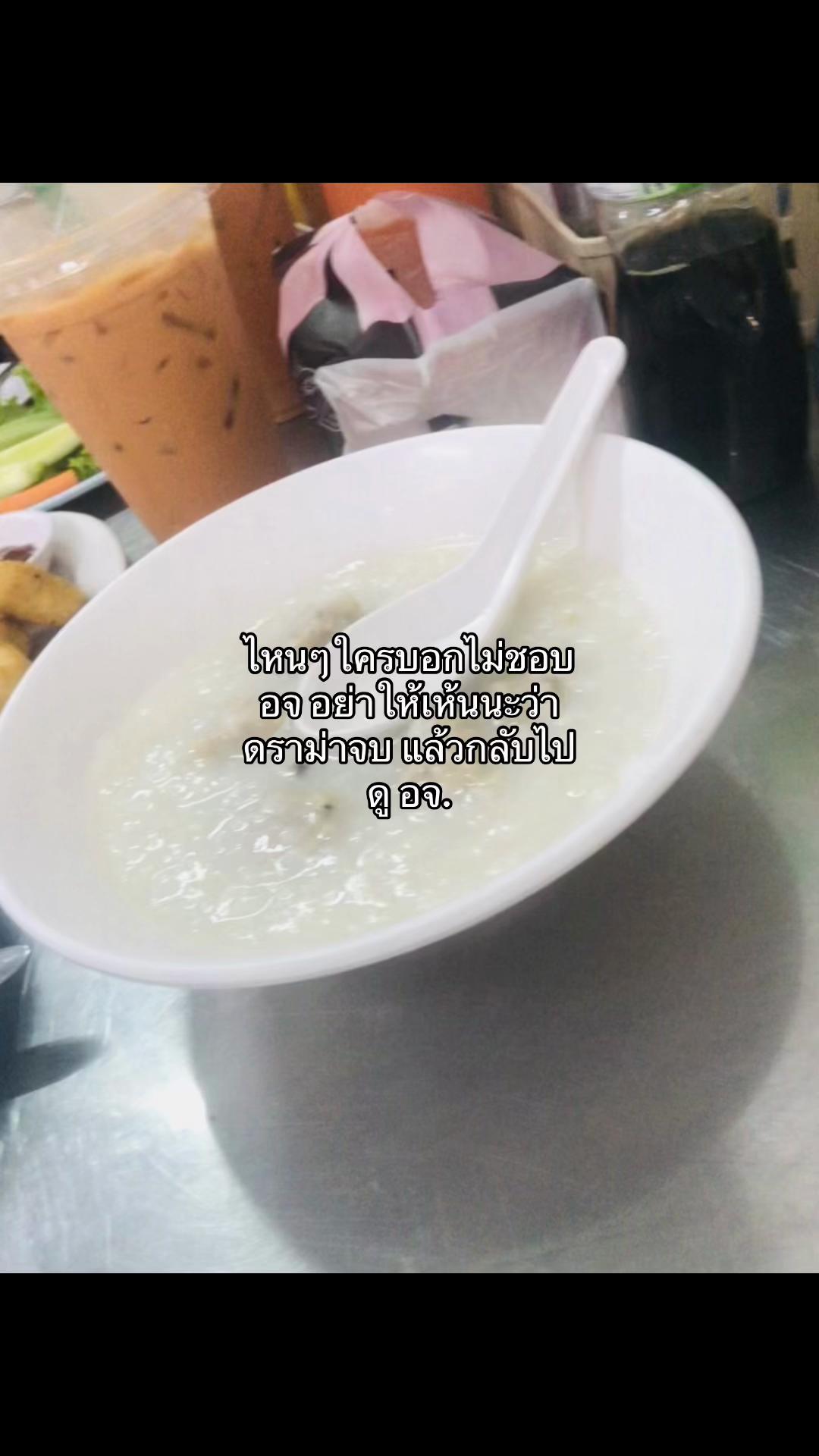 @ติ่งไฮเอ็นปากดีทุกคน😉