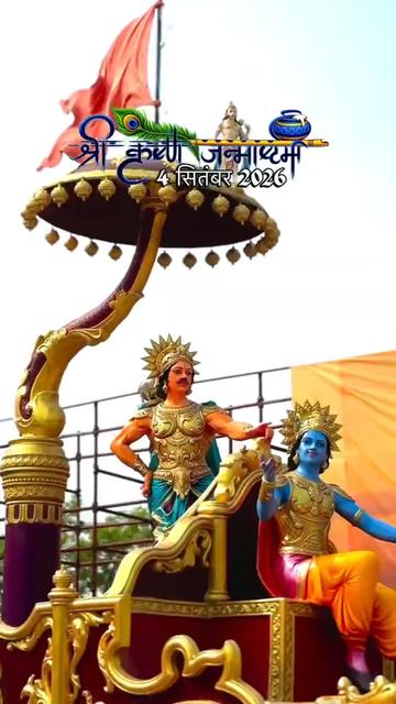 @YADAV सरकार