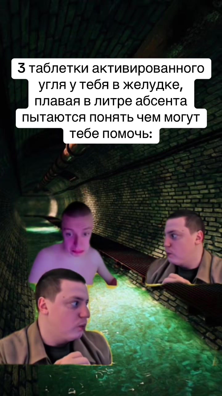 @Фог