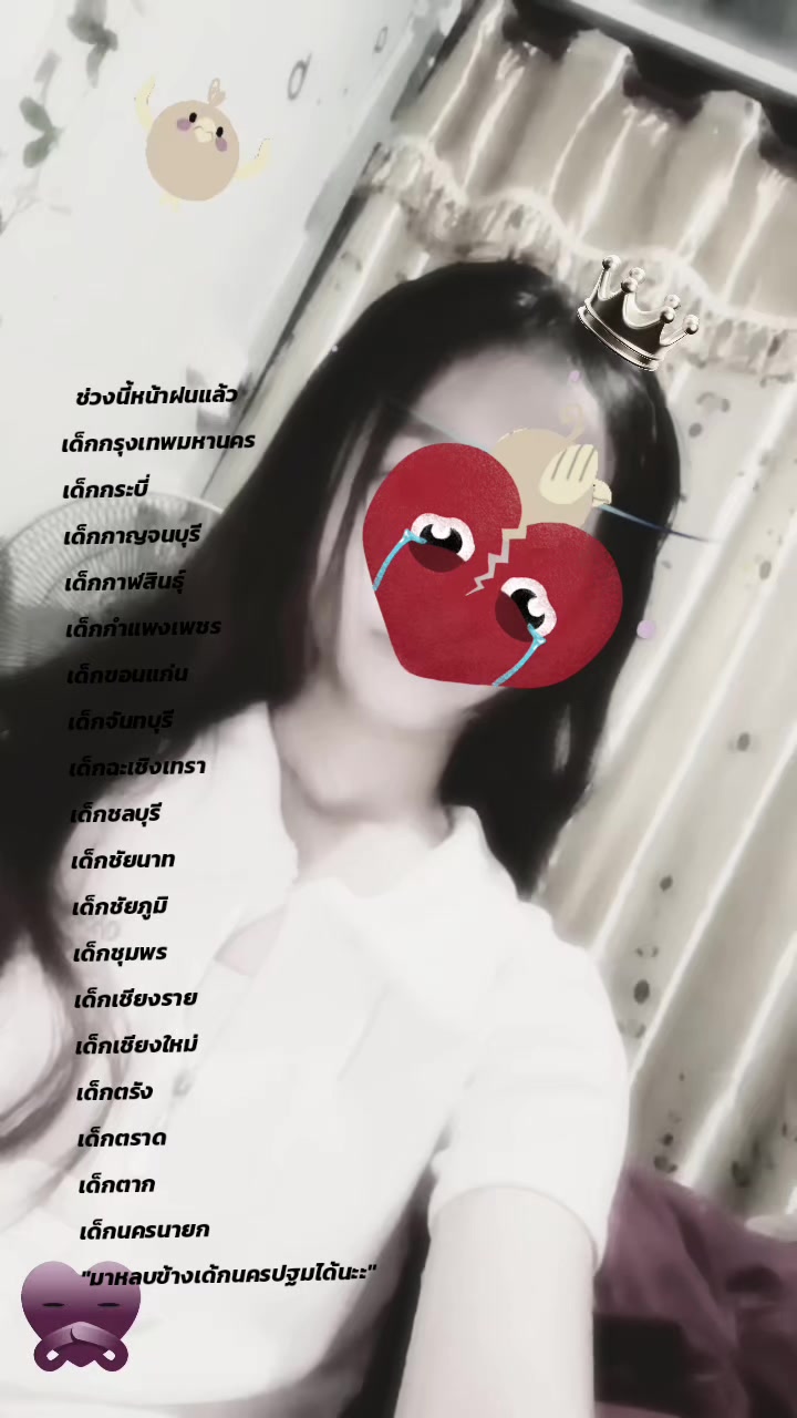 @น้องเเกนซิกเซเว่น🧏🏻♀️67