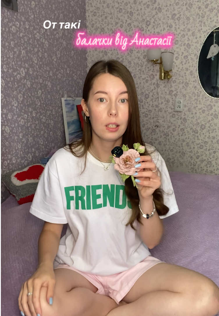 @Настя - доза щастя🌸🪄