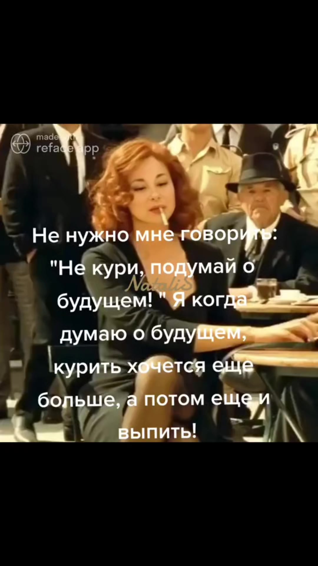 @Наталья