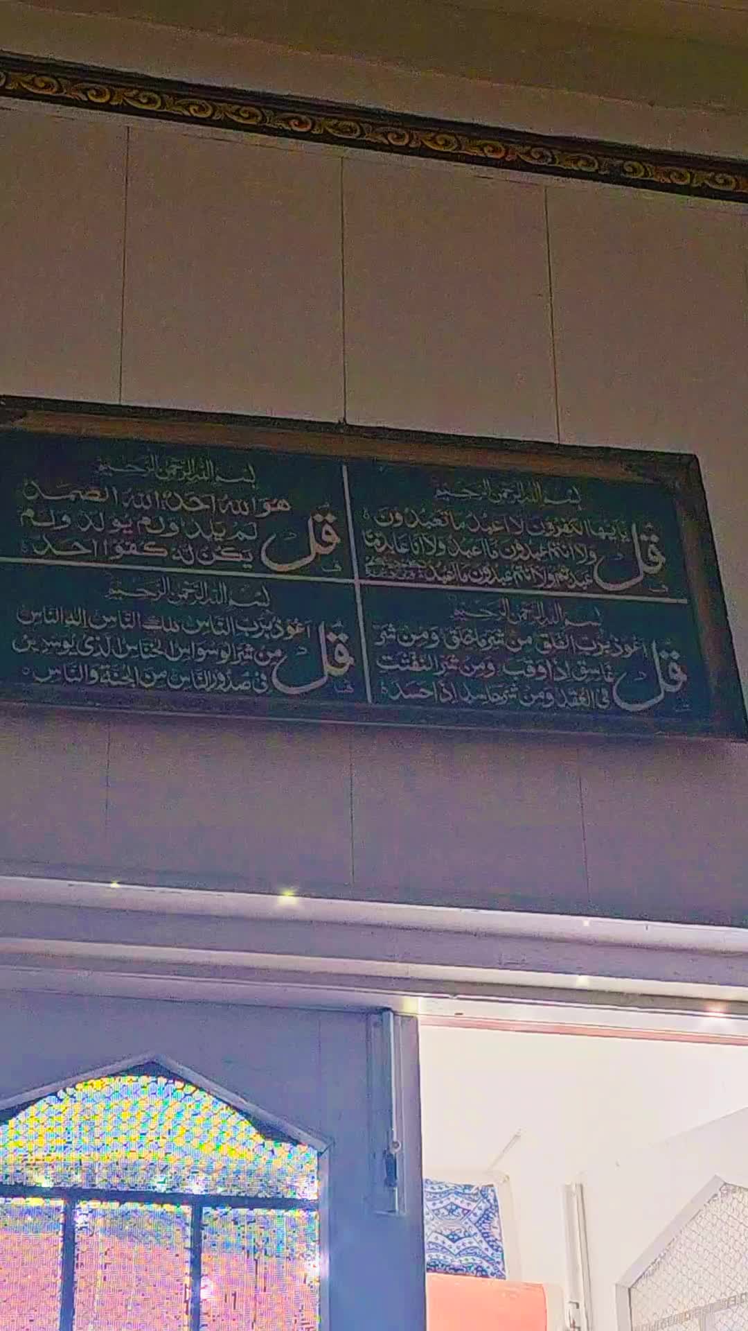 @QSA(Qutab Shahi Awan)