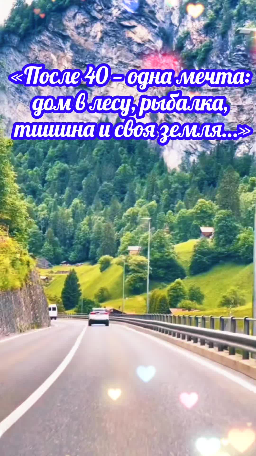 @VALERCIC