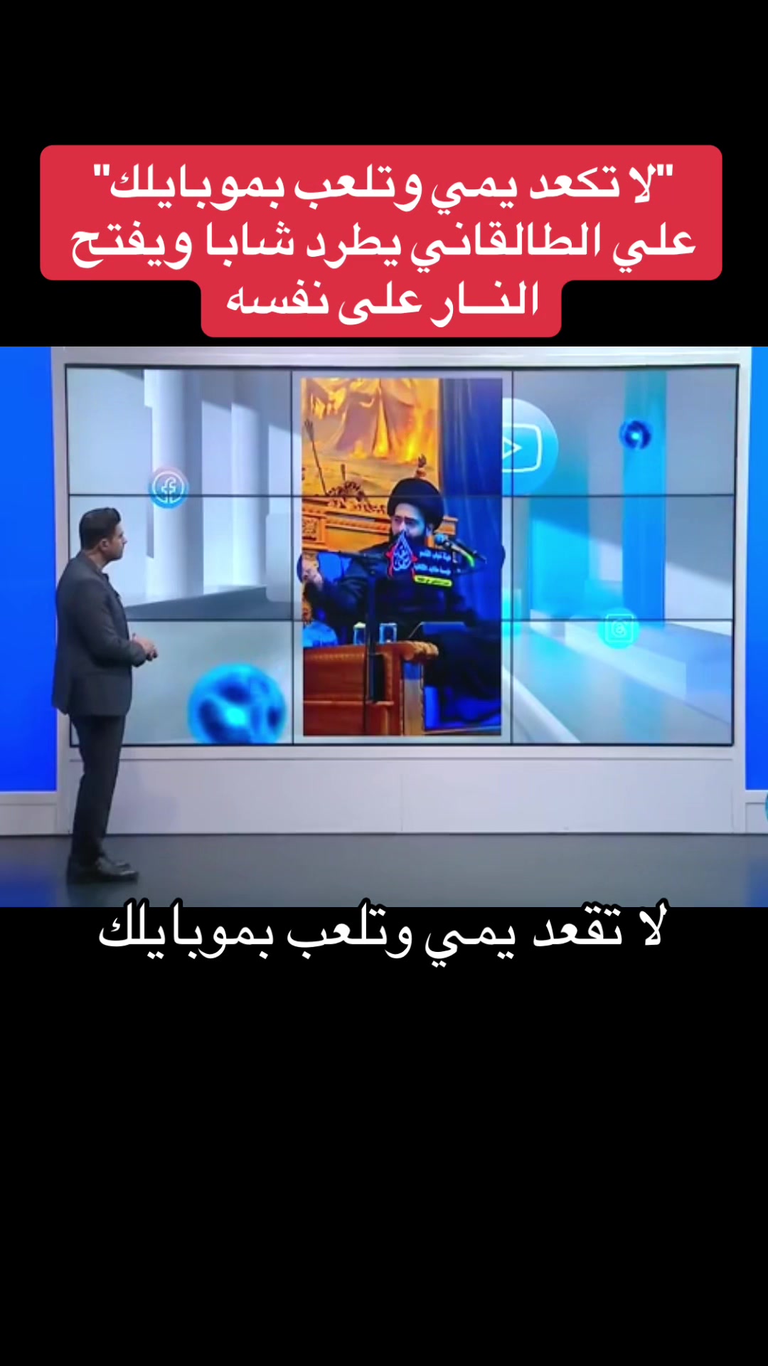 @Raed
