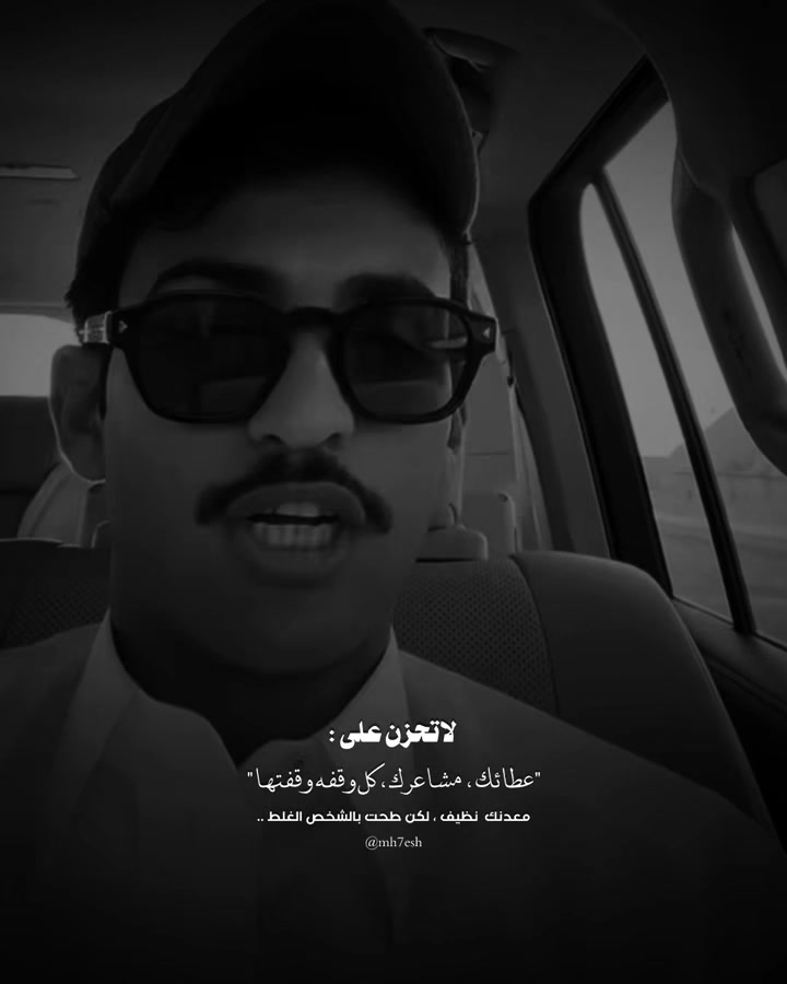 @مهيّش