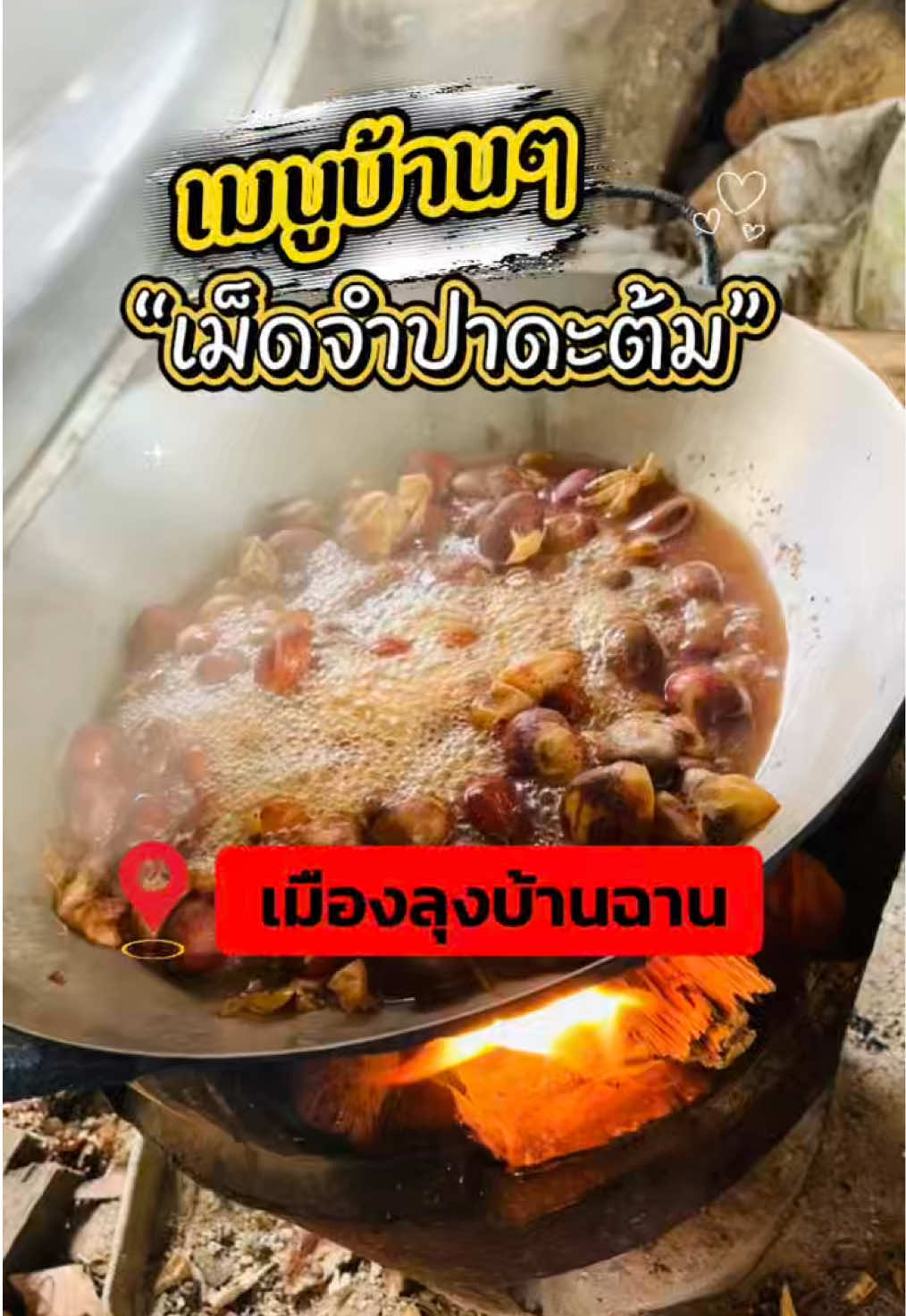 @กินเที่ยวไปเรื่อย‘ˢᵀᴼᴿʸ(10.1K)