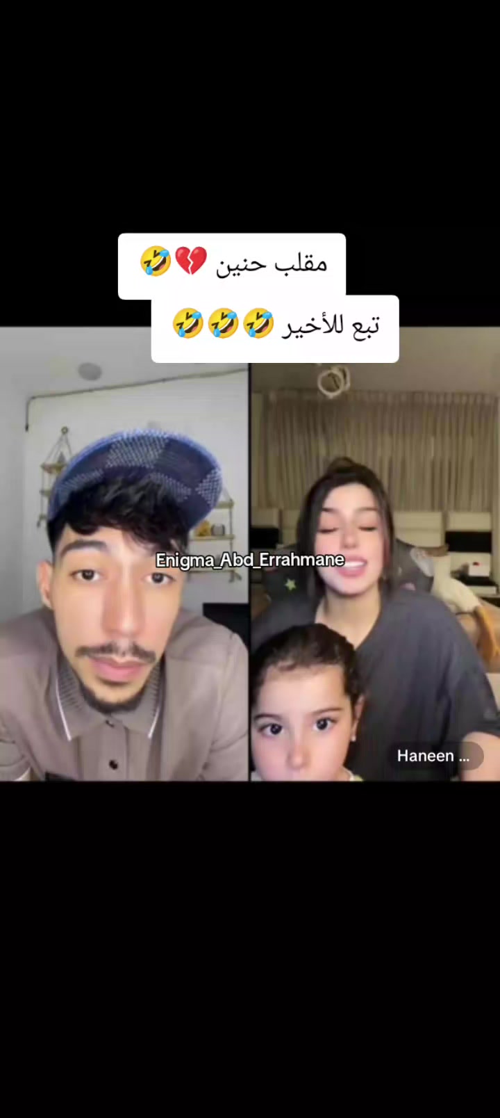 @Enigma_Abd_Errahmane