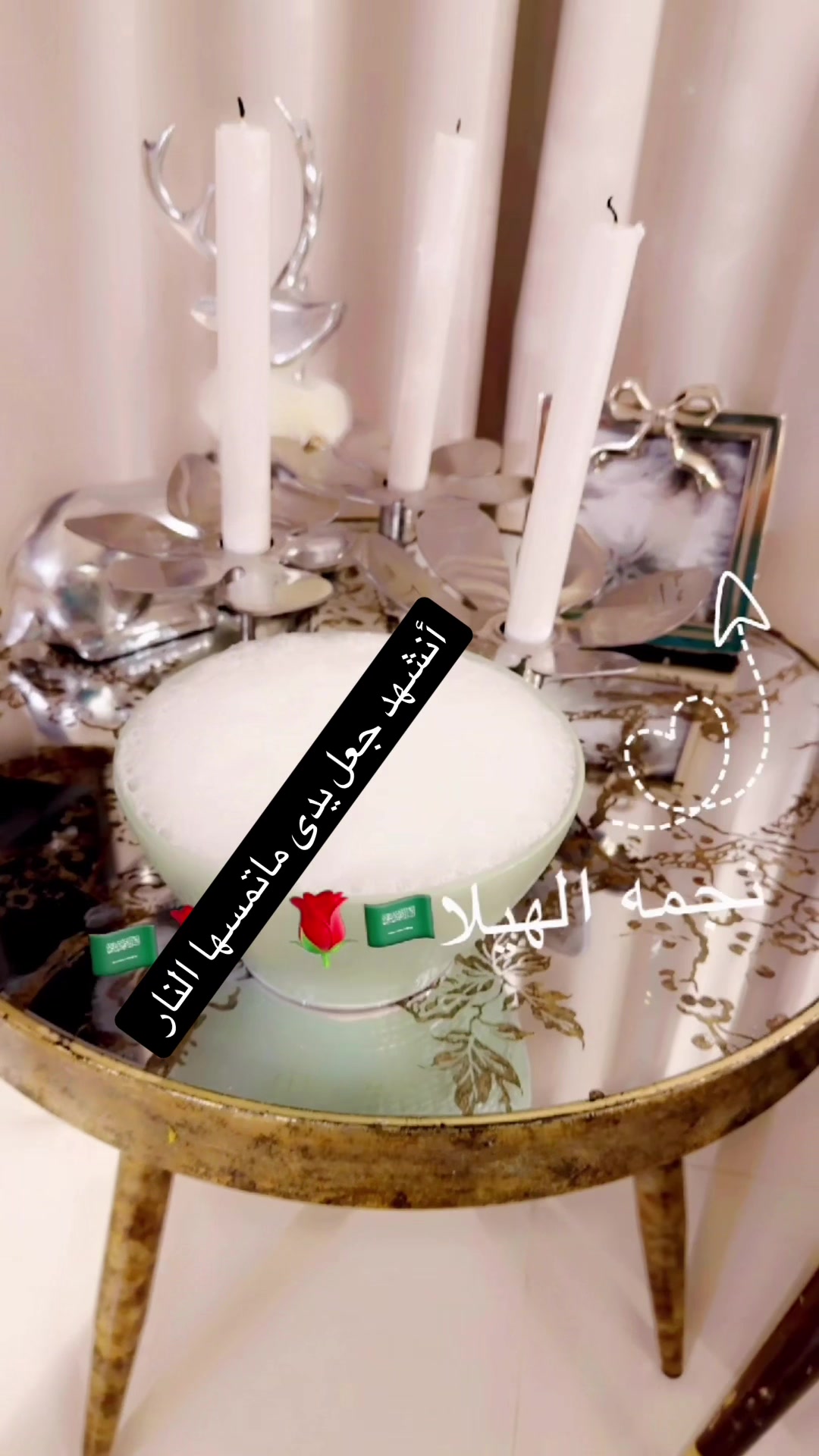 @⭐️⭐️⭐️نجمة&ensp;الهيلا&ensp;وبس&ensp;&ensp;⭐️(١)⭐️