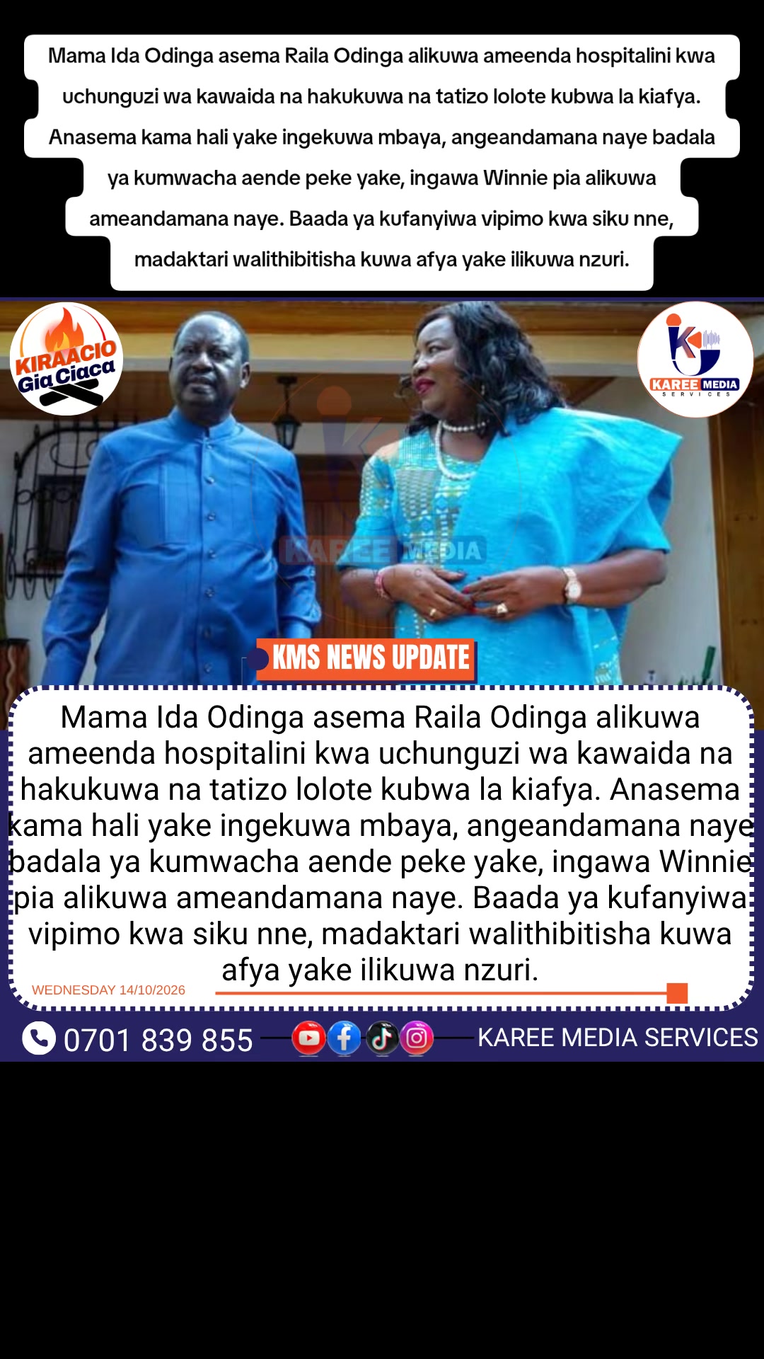 @Karee Media Services