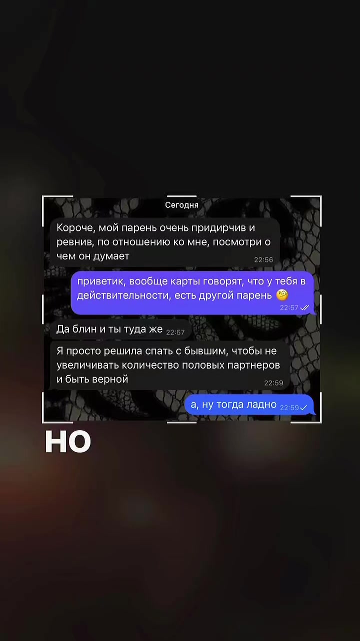 @Тарот