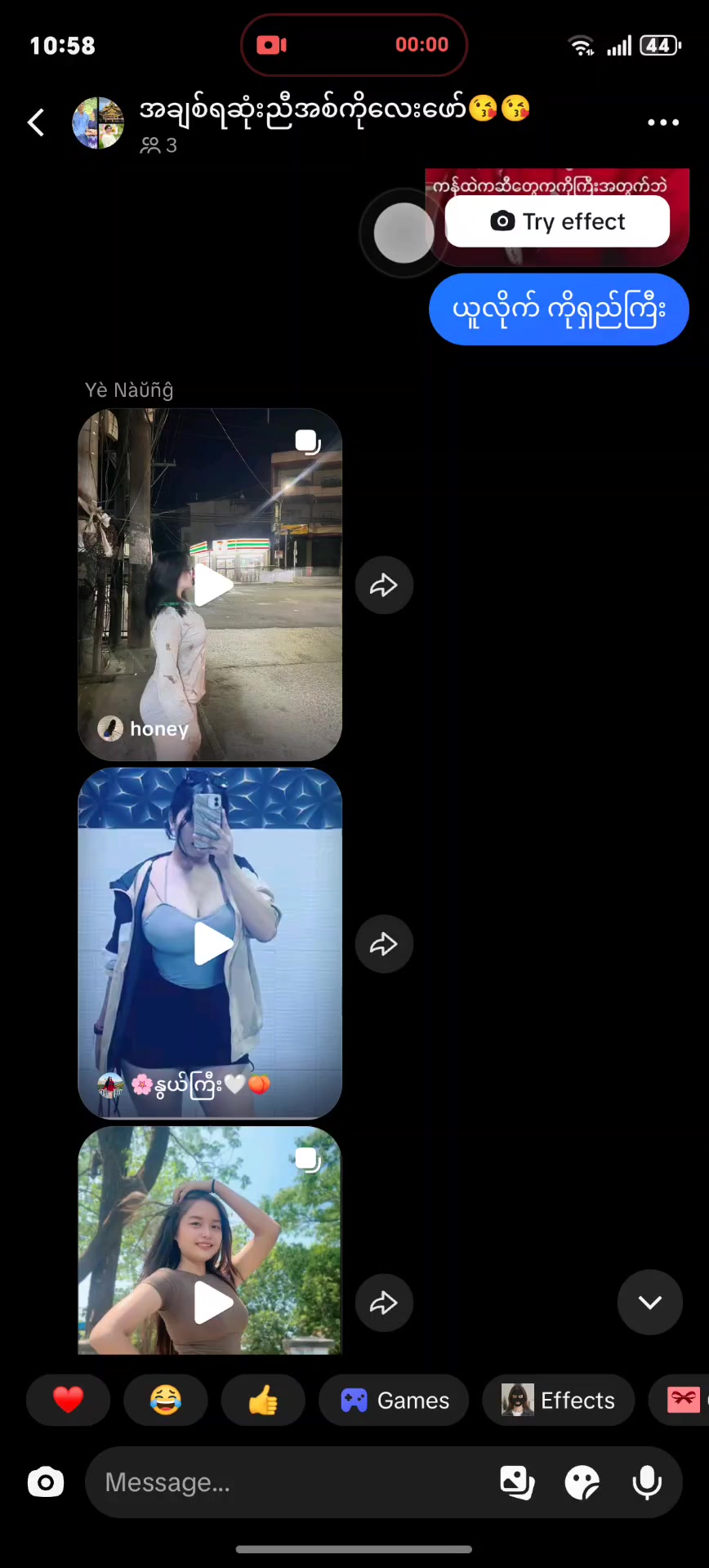 @👽👻T&oslash;&ntilde;&ecirc; Ky&iuml; 👀👻💜ทราย ทราย💜