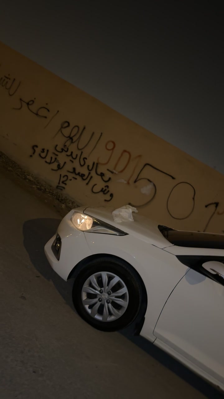 @ابو زهره🍃 📸