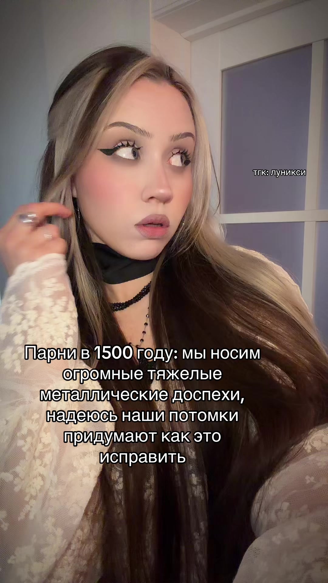 @тгк: луникси