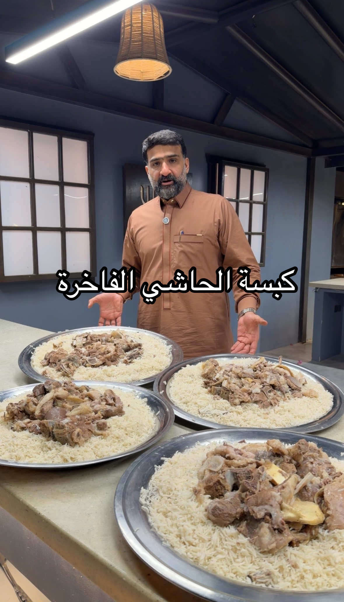 @شيف الياس رحيم