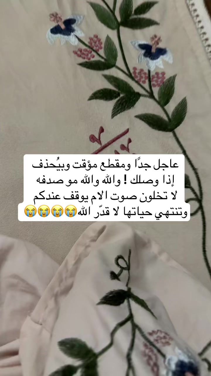 @غدير الحربي|GHADIR🕯️