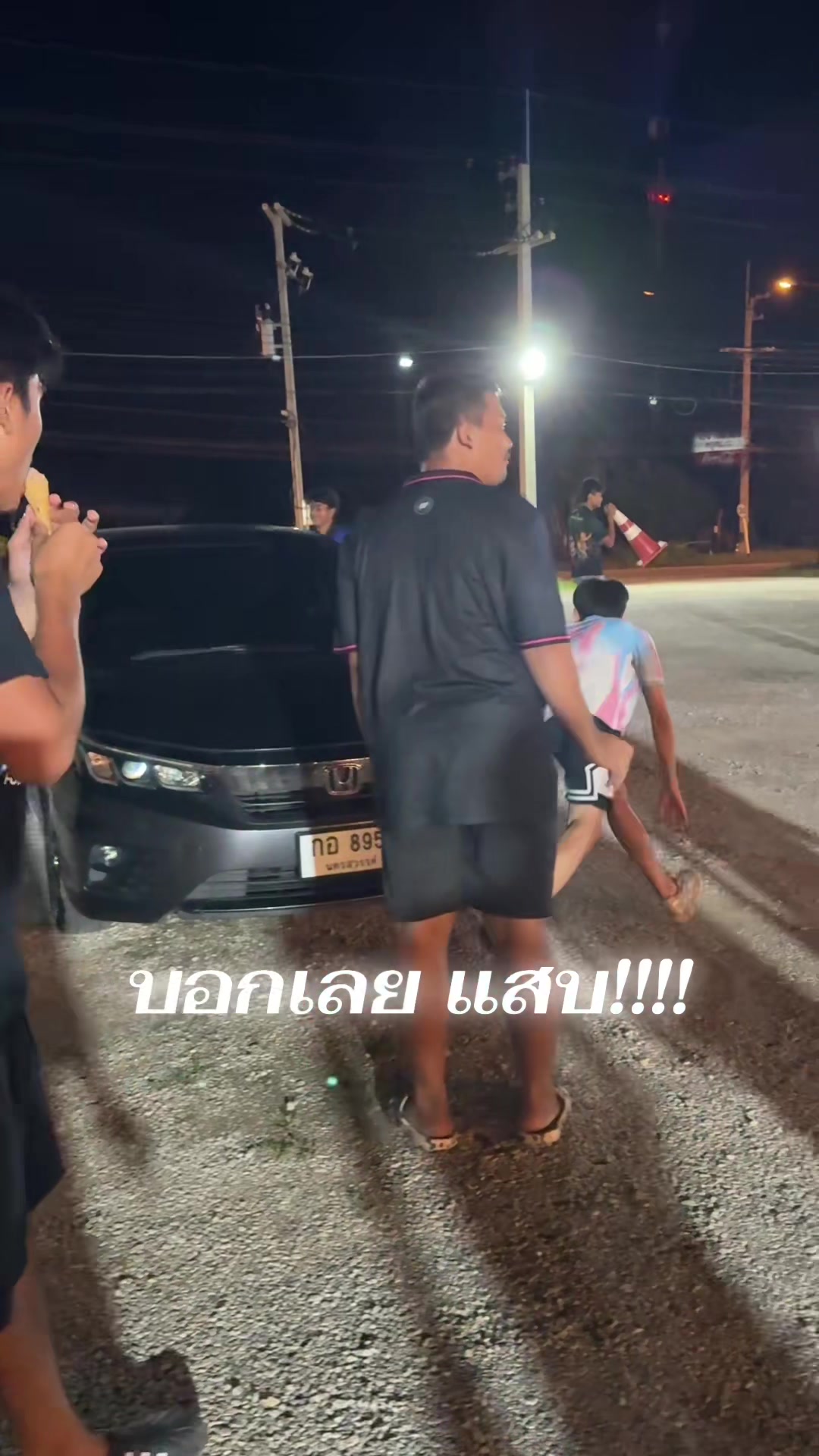 @อ๊อฟHunter