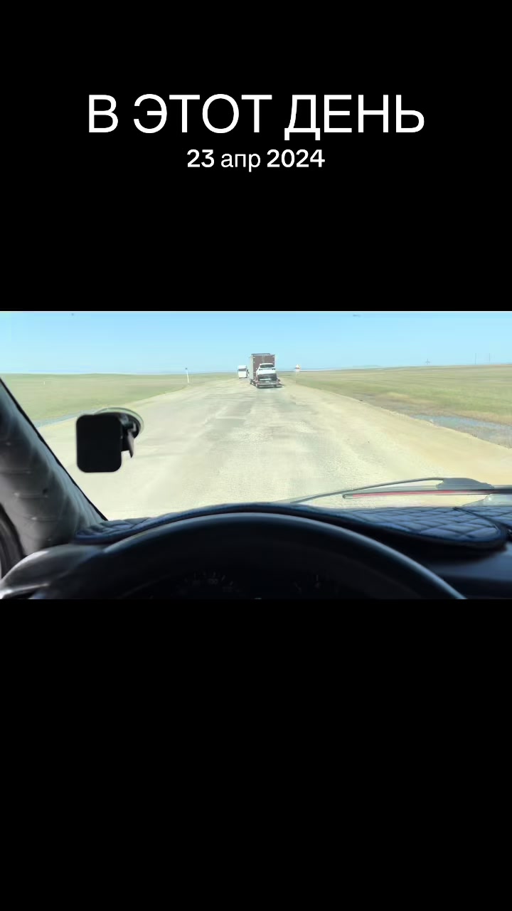 @Айдарбек