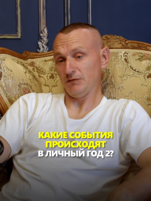 @АЛЕКСЕЙ КАПУСТИН | НУМЕРОЛОГ