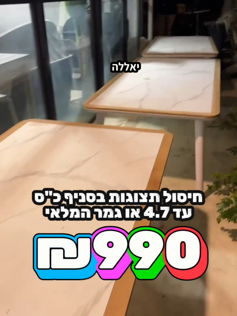 @חלל חיצון גרילים
