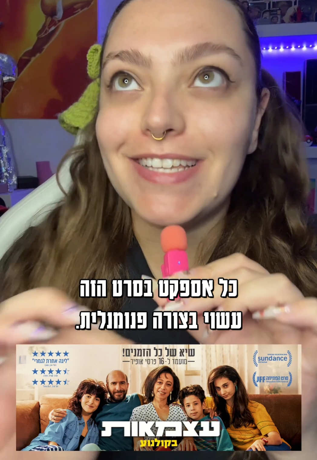 @Naama Shtein - נעמה שטיין
