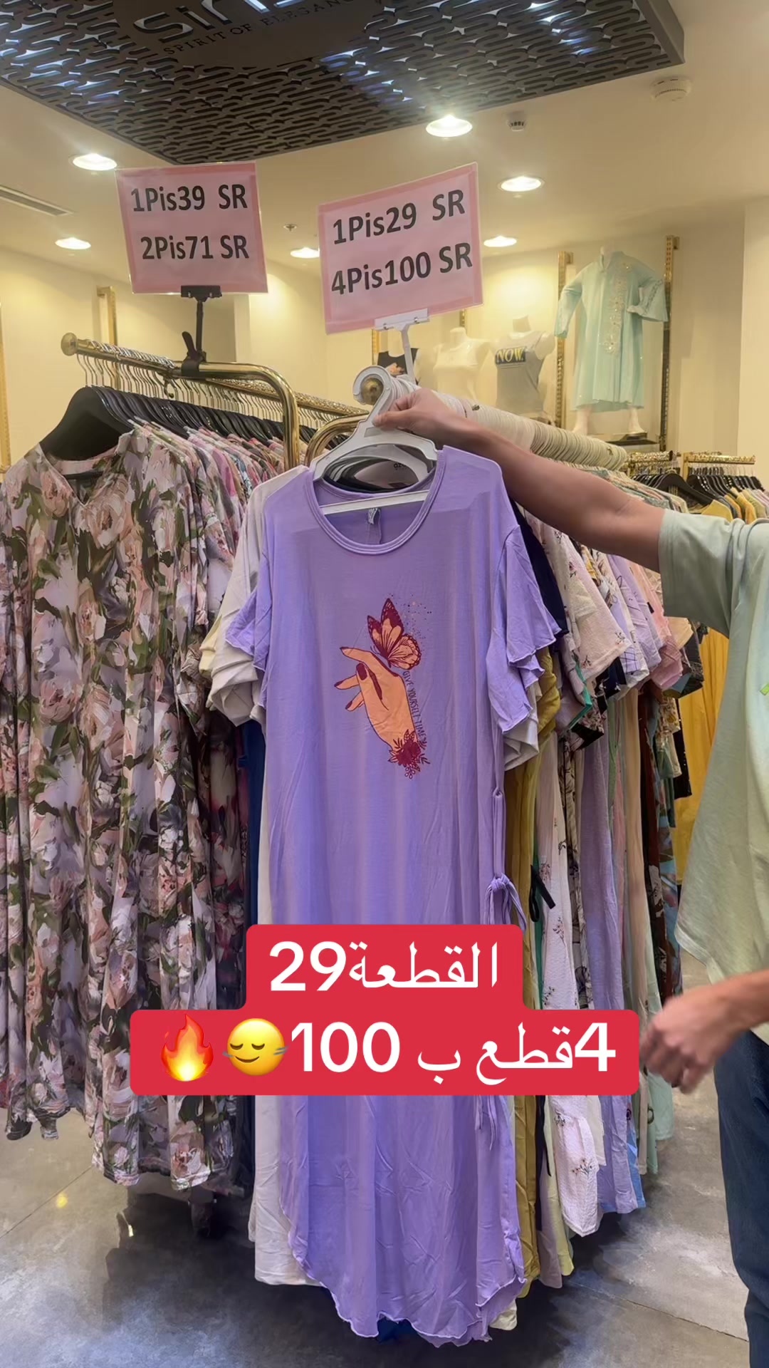 @شاديه للعبايات