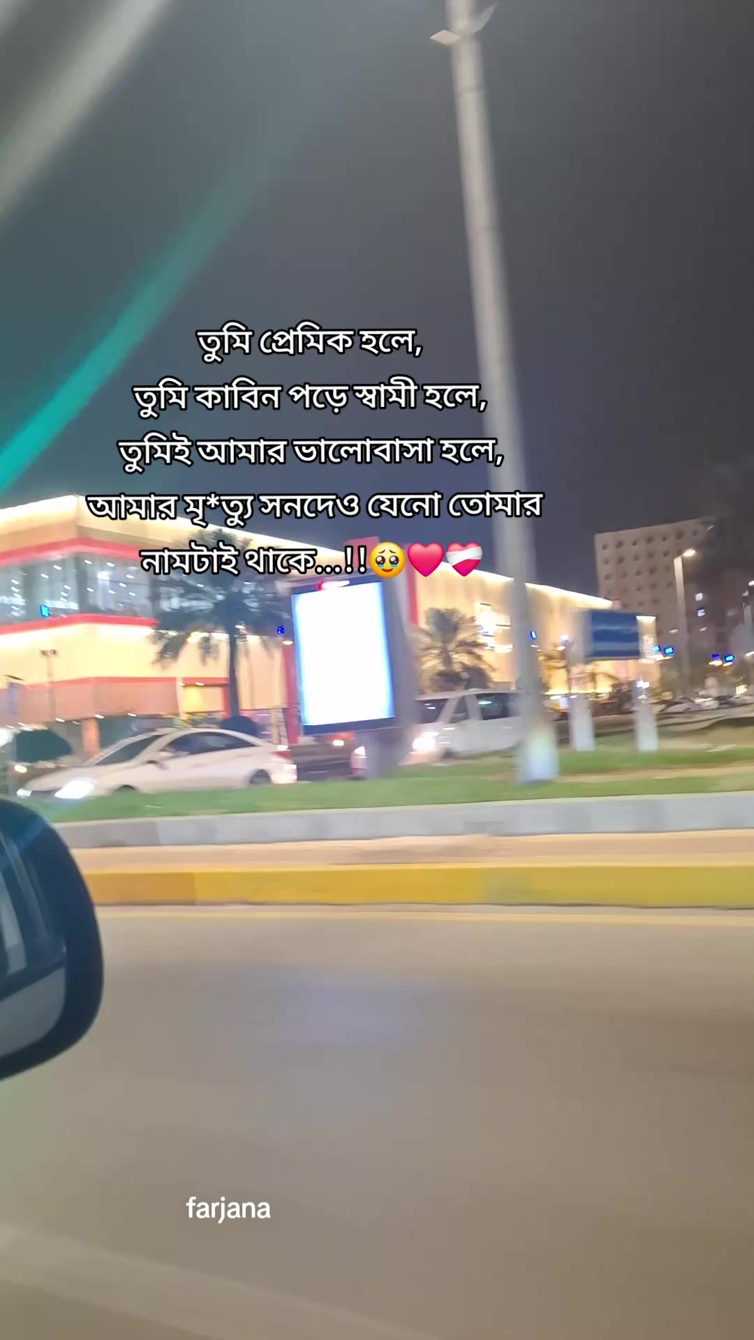 @🇧🇩Farjana🇸🇦