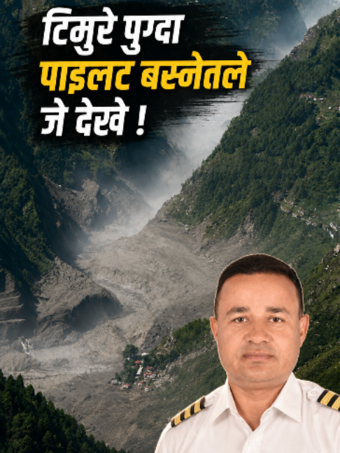 @Sudheer Sharma