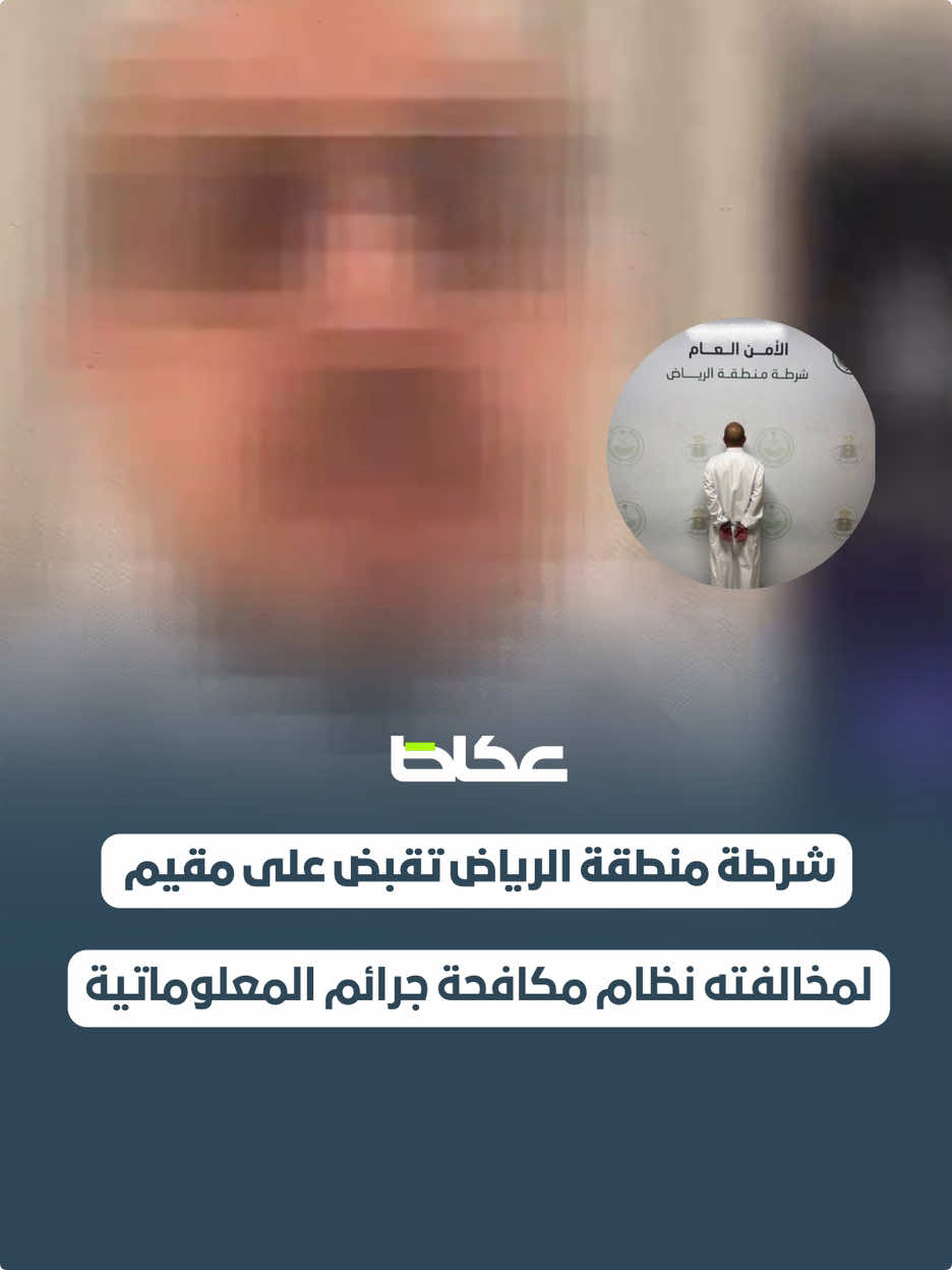 @عـكاظ