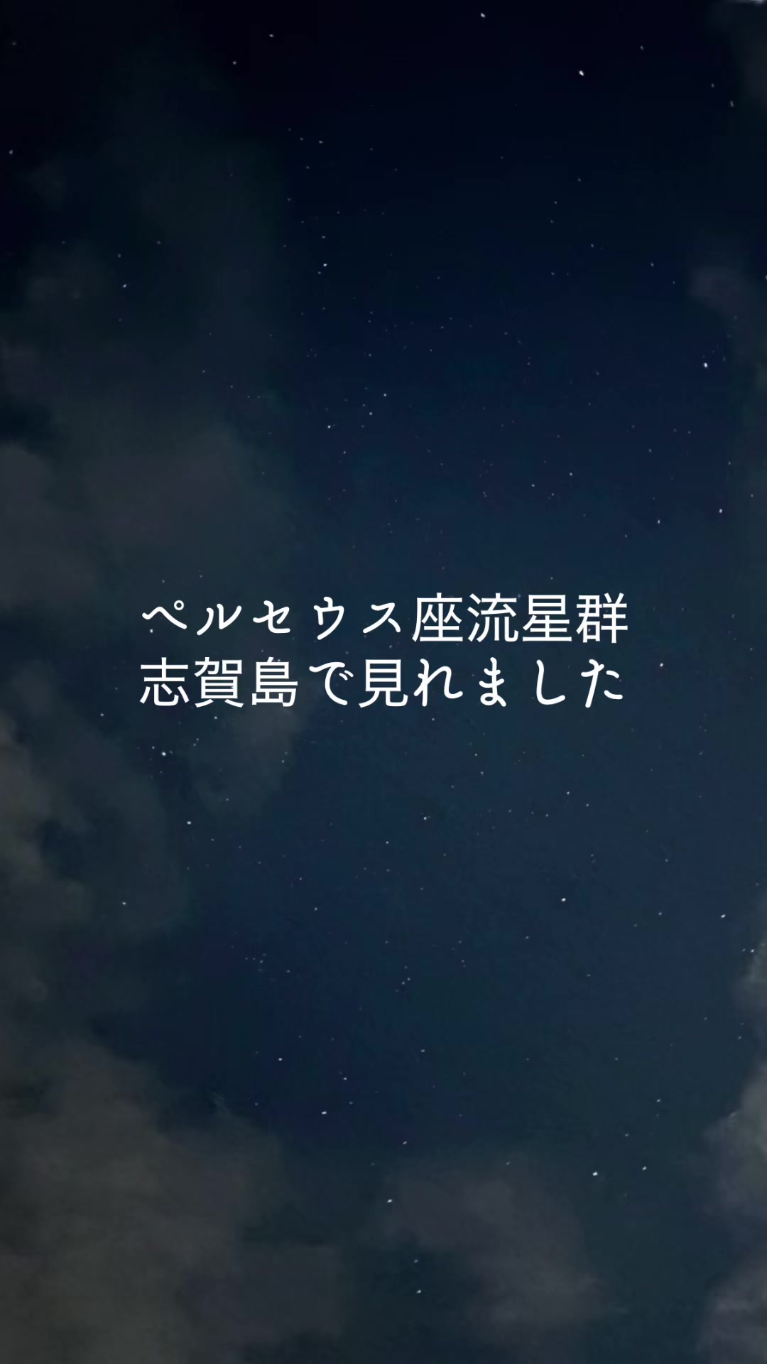 @志賀島