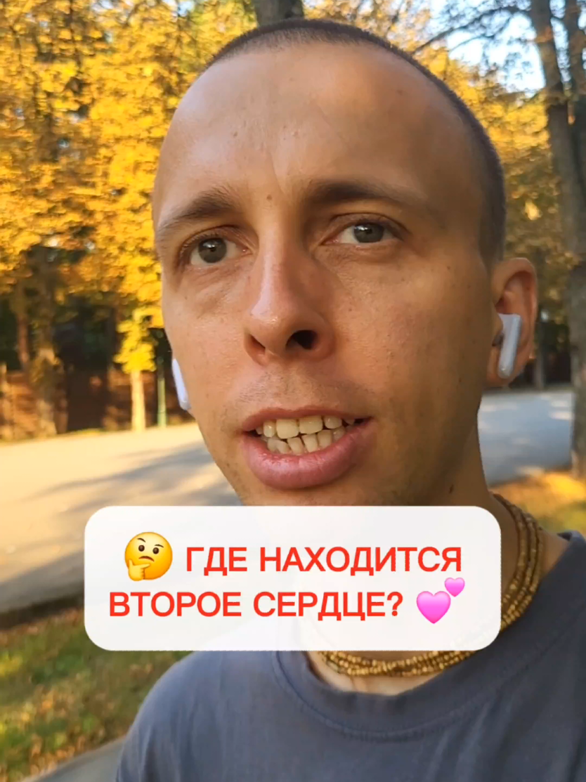 @Павел Каруна | здоровье