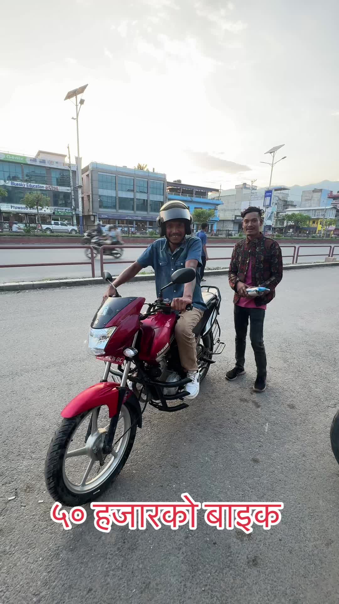 @ROYAL Recondition Butwal