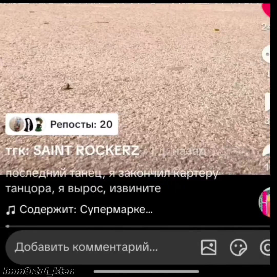 @imm0rtal_klen