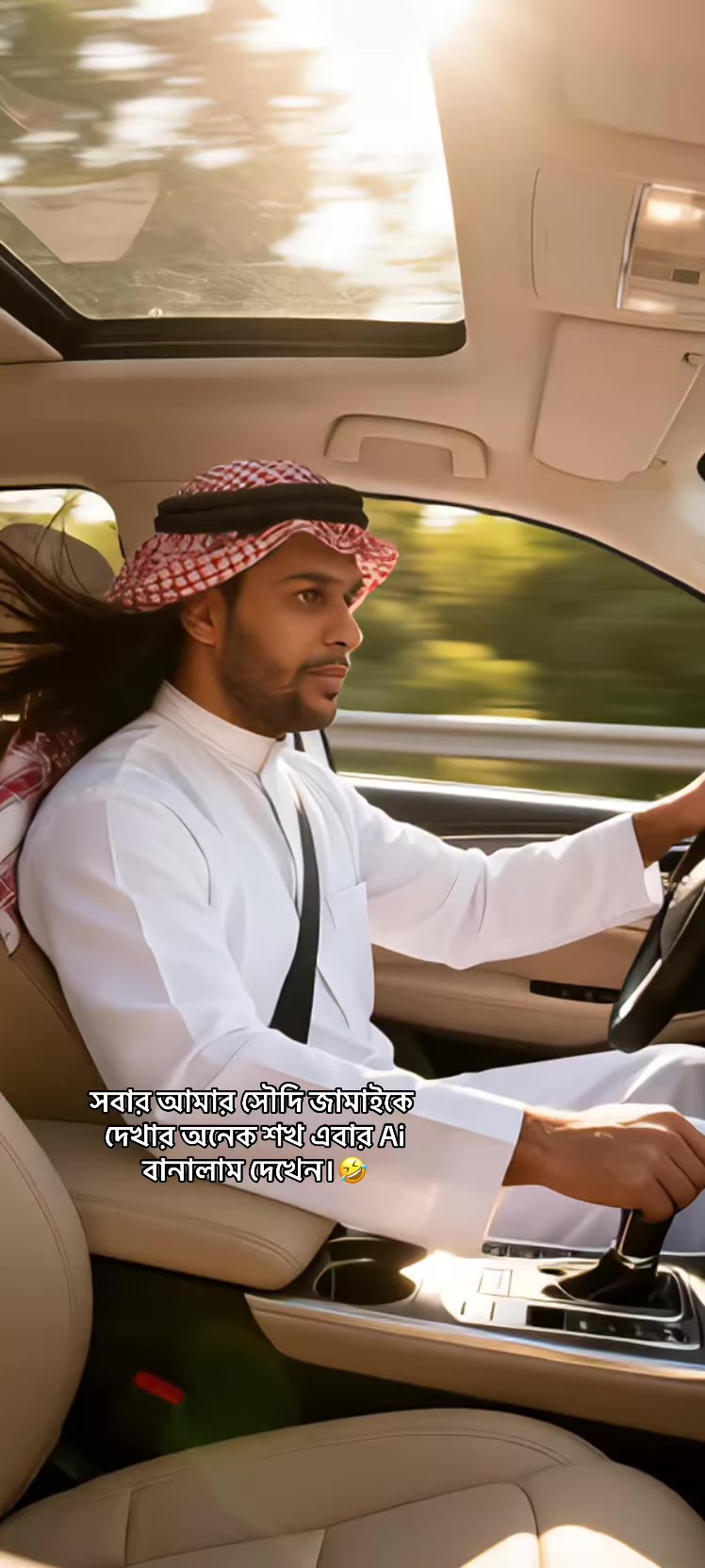 @princess shundori