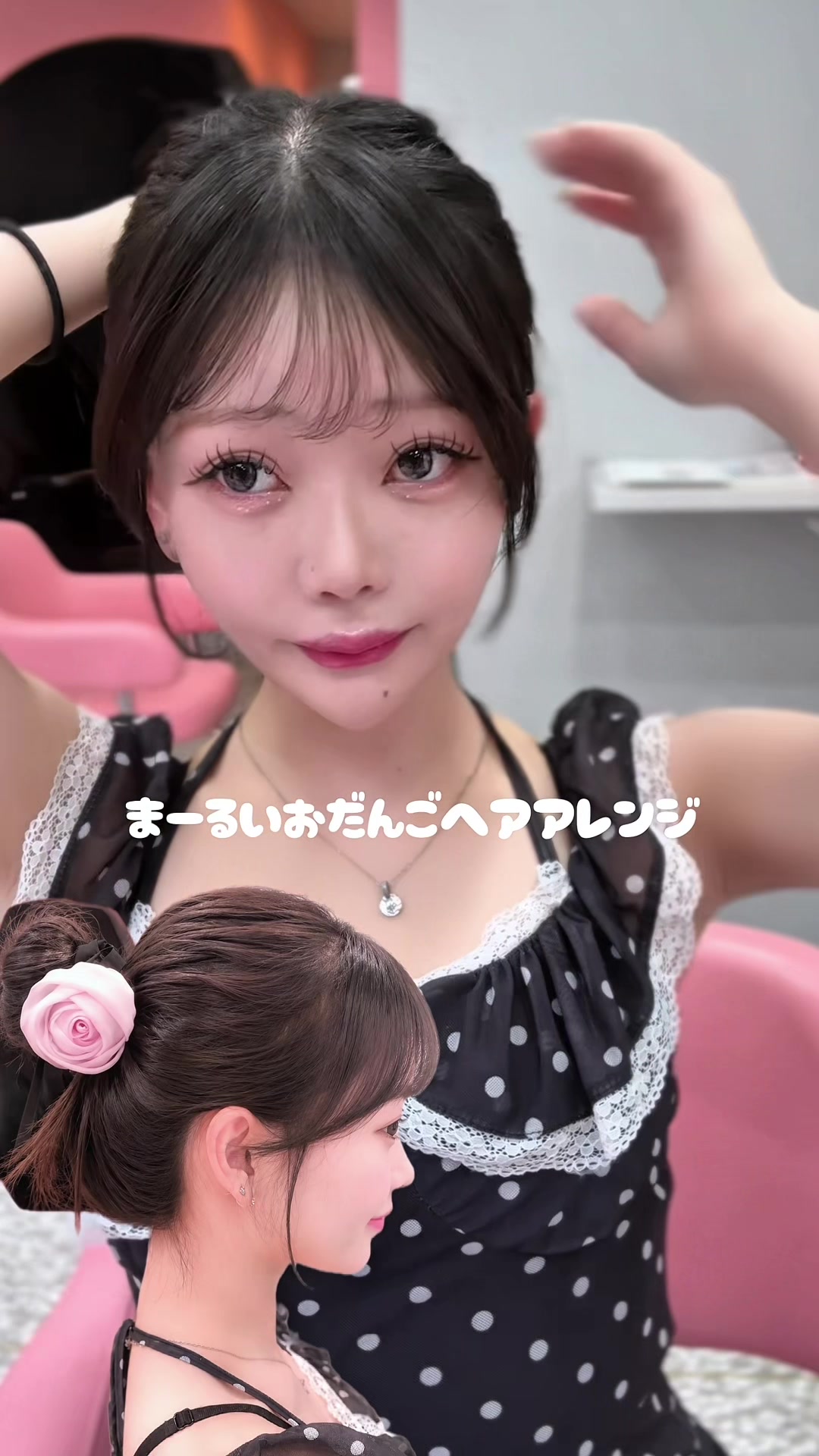 @【福岡/渋谷】美容師ゆうな👶🏻