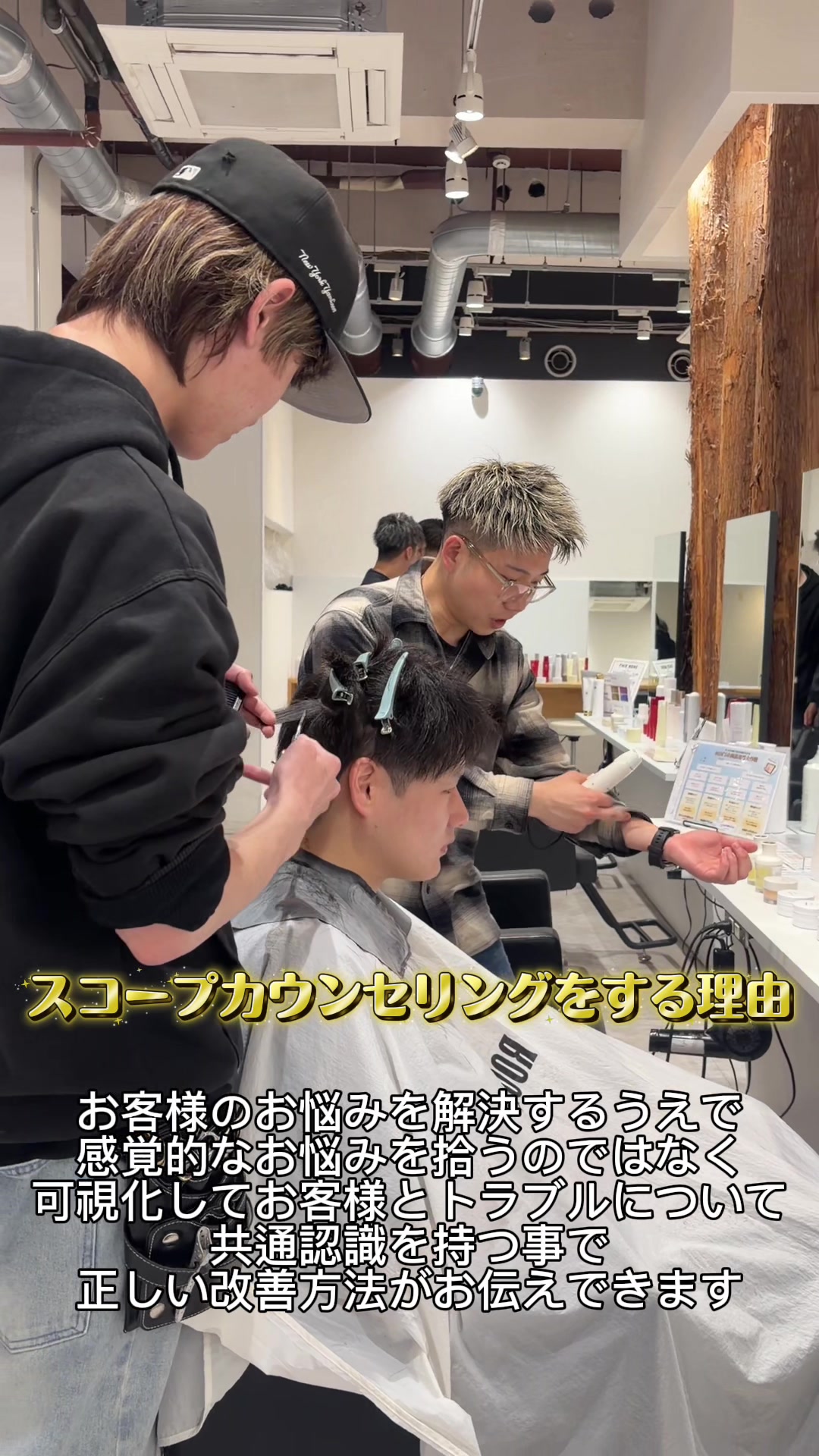 @✂️ROOSTゼネラルマネージャー✂️中川幸太