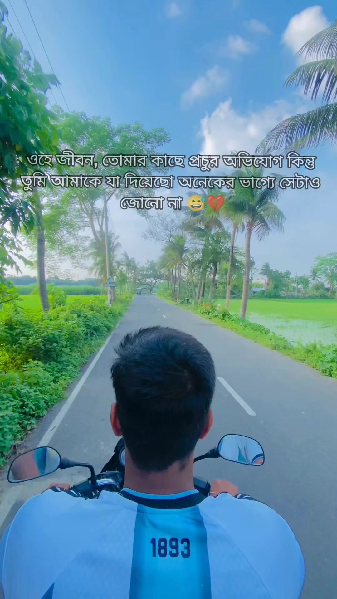 @সিপাহী Emran⚔️