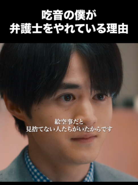 @ドラマ9『ボーダーズ 警視庁特殊事件対策班』【テレ東公式】