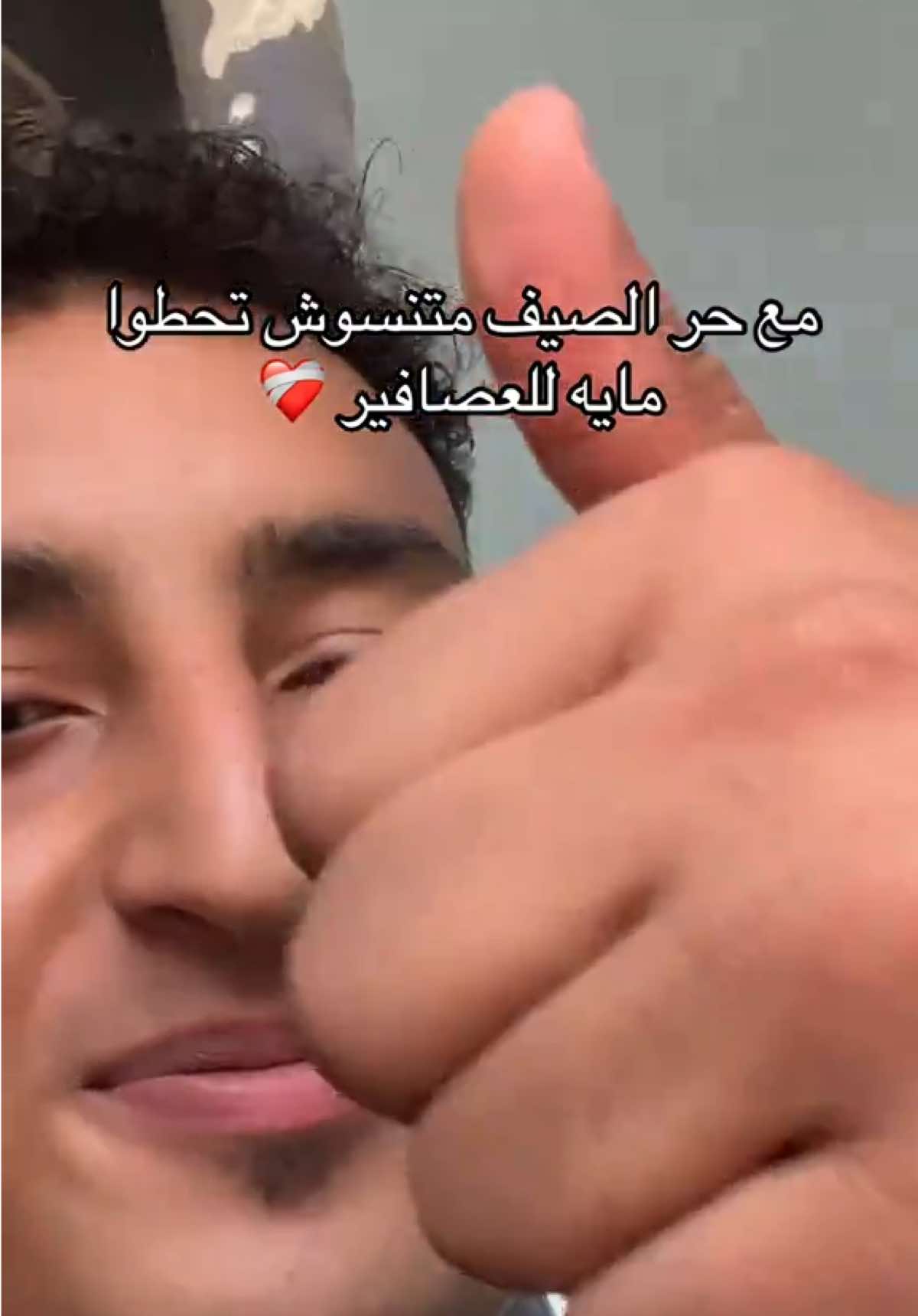 @جانجستا🐺
