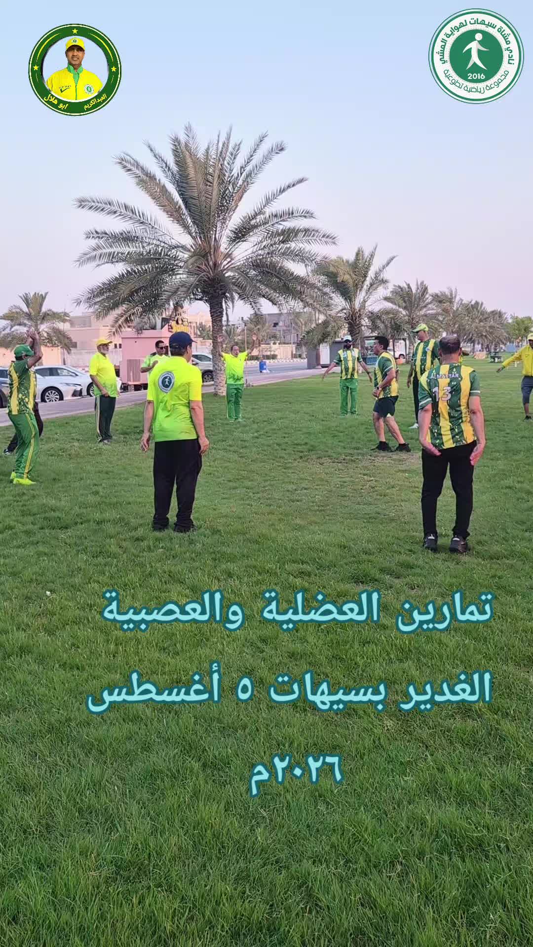 @خليفه العبدالكريم ابوهلال