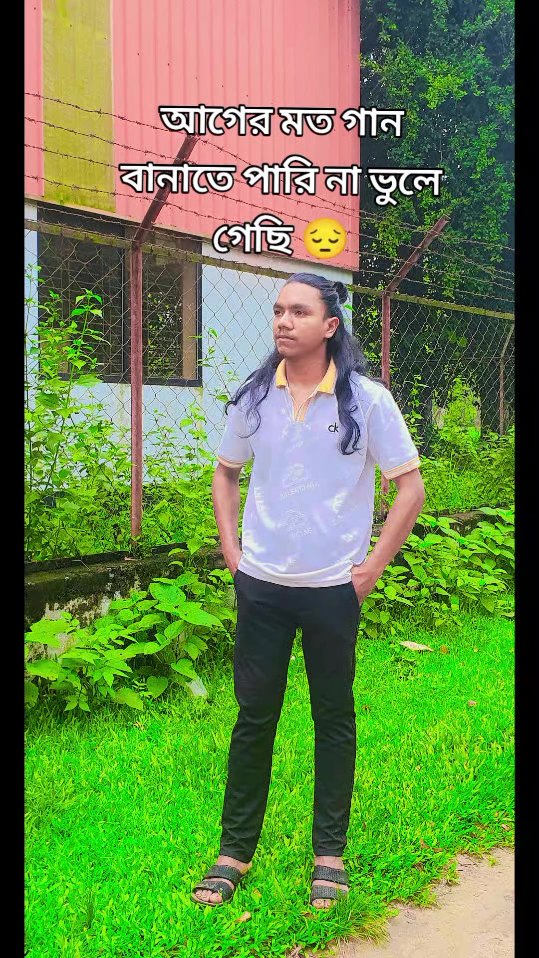 @DJ Sipon Bunarjee